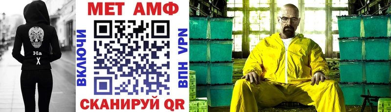 Купить где  Ермолино  Амфетамин Розовый 