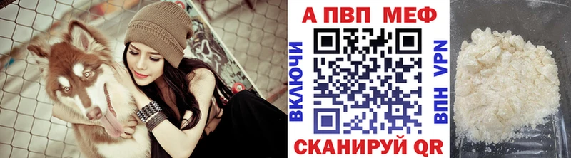 Купить где  Ермолино  APVP мука 