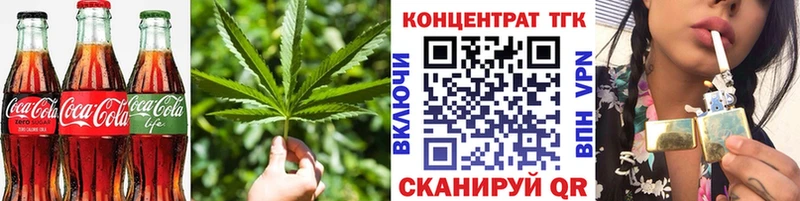 Canna-Cookies конопля  Купить закладки  Ермолино 