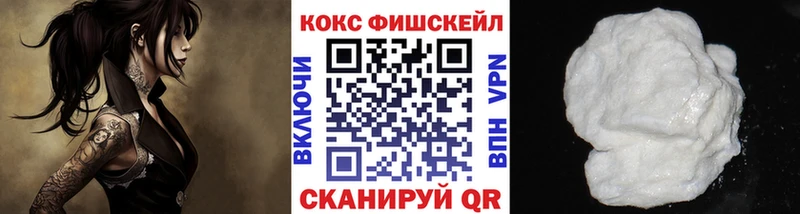 Кокаин Columbia  Купить  Ермолино 