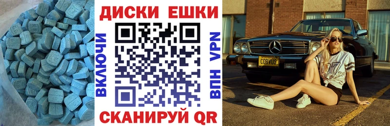 Купить закладки  Ермолино  Экстази Дубай 