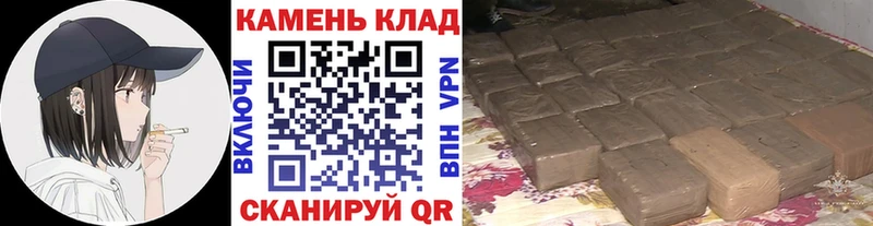 Купить  Ермолино  ГАШИШ Изолятор 
