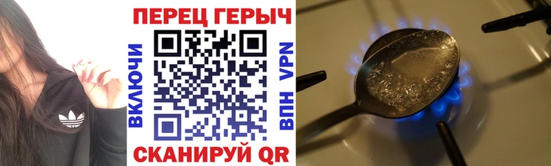 Купить  Ермолино  Героин афганец 
