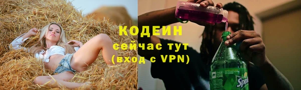 наркотики Инта