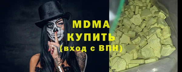 героин Иннополис