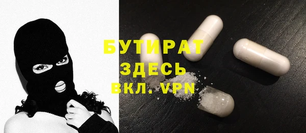героин Иннополис