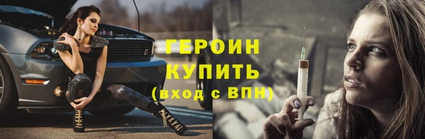 наркотики Инта