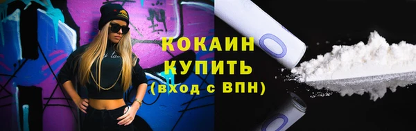 наркотики Инта