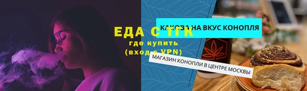 героин Иннополис