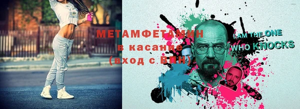 наркотики Инта