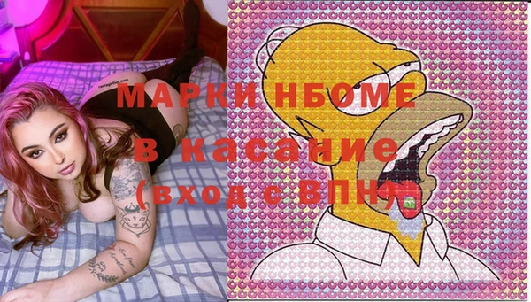 наркотики Инта