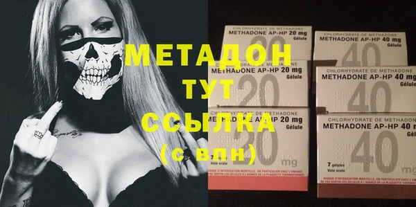 героин Иннополис