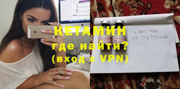наркотики Инта
