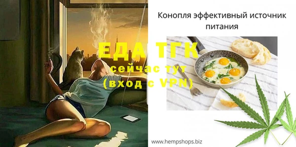 героин Иннополис