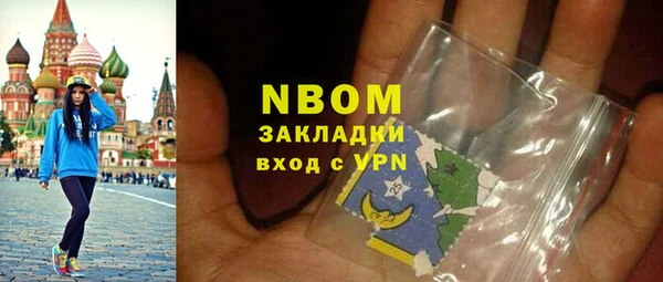наркотики Инта