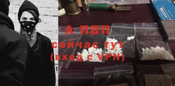 ALPHA-PVP Каменск-Шахтинский