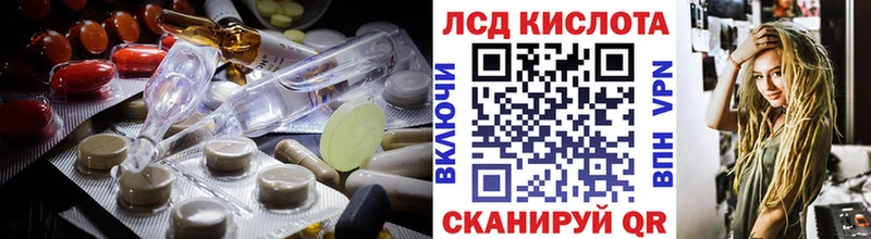 ЛСД экстази ecstasy  Купить  Ермолино 