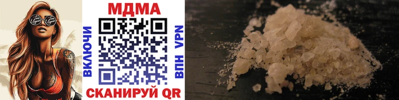 Купить  Ермолино  MDMA VHQ 
