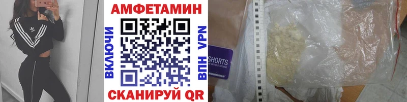 Купить закладки  Ермолино  Первитин мет 